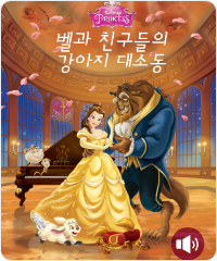 캐릭터북