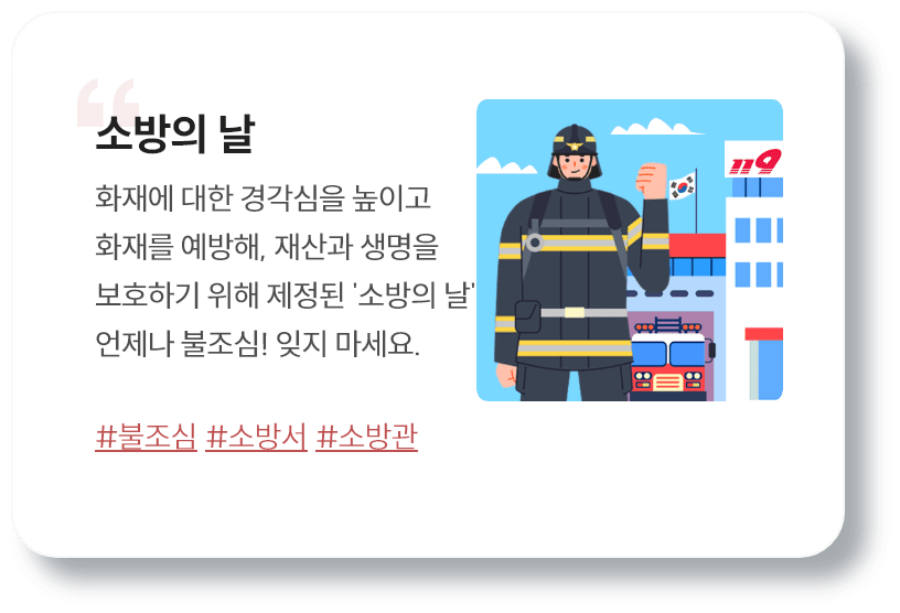 이달의 테마