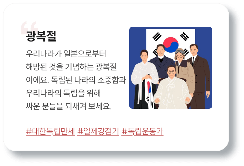 이달의 테마