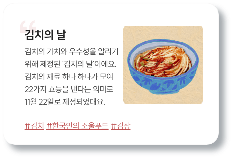 이달의 테마