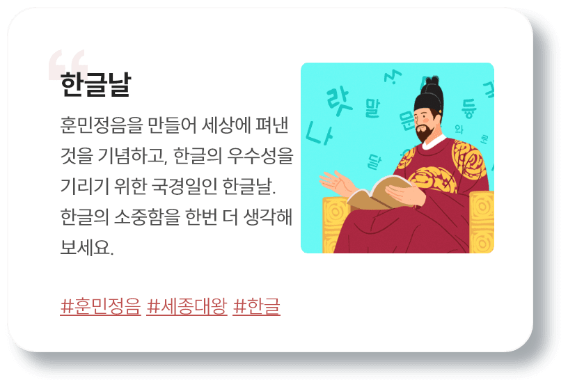 이달의 테마