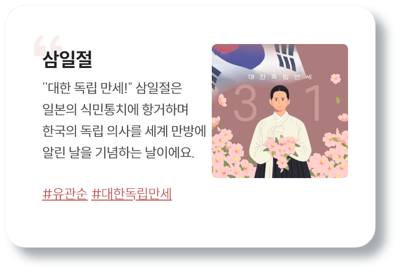 이달의 테마