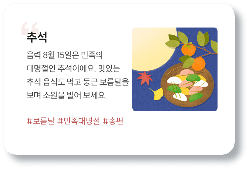 이달의 테마